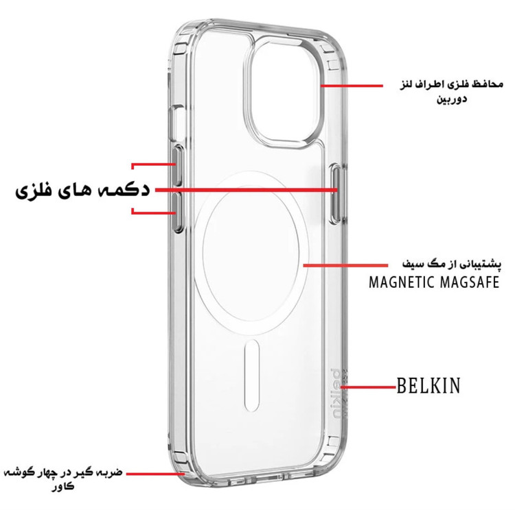 کاور 16PRO MAX بلکین