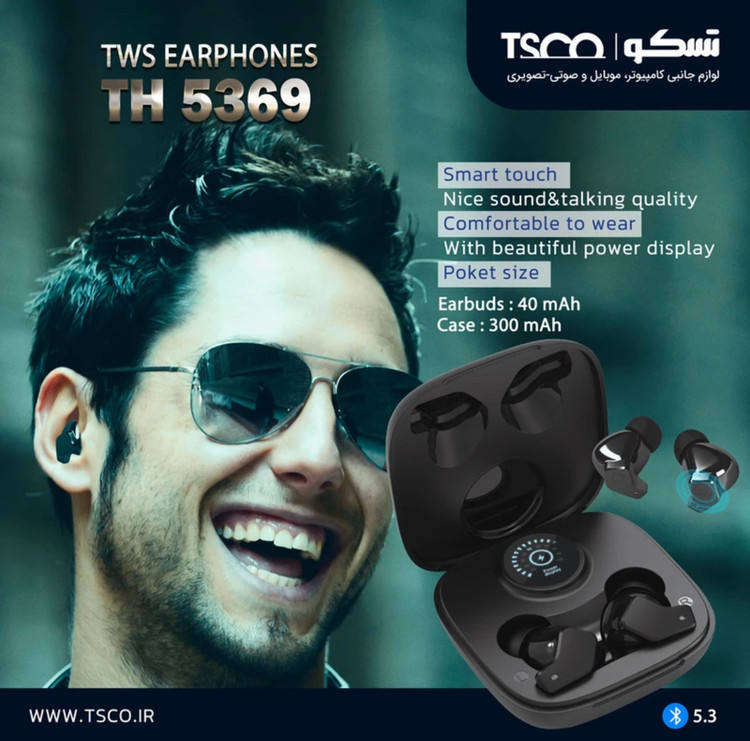 هدست بلوتوثی تسکو مدل TH 5369